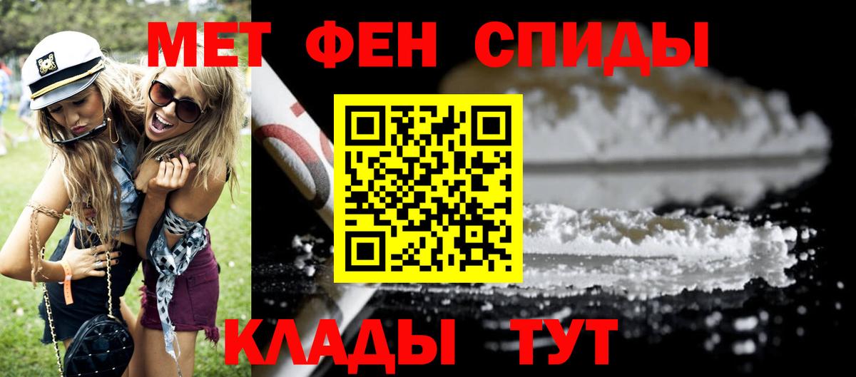 Мытищи  АМФЕТАМИН  Вход с VPN  АМФ 97% 
