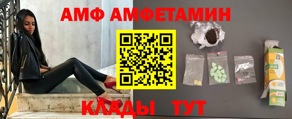 МЕТАДОН Мытищи