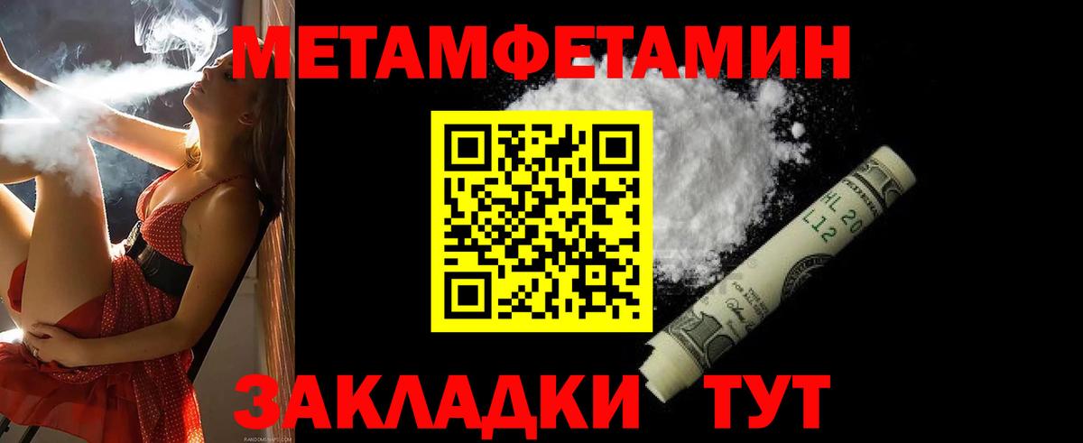 АМФ 97% Мытищи