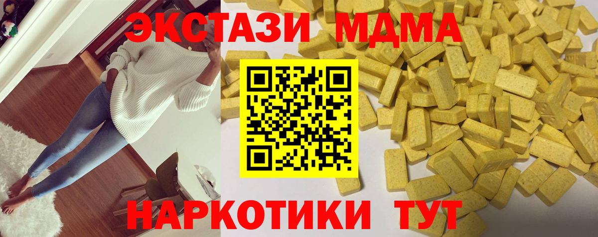 Экстази VHQ Мытищи
