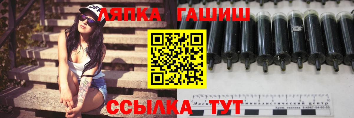 Гашиш Premium  Гашиш AMNESIA HAZE  Мытищи  Вход с VPN 