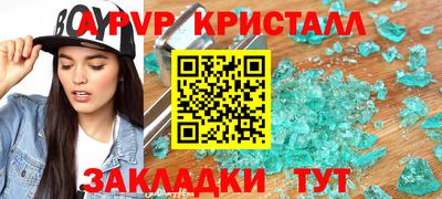Альфа ПВП Будённовск