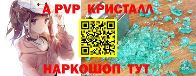 a pvp Бугуруслан