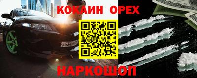 Альфа ПВП Будённовск