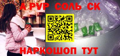a pvp Бугуруслан