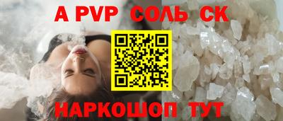 гидропоника Бузулук