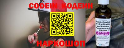 Альфа ПВП Будённовск