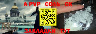 a pvp Заводоуковск