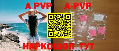 a pvp Бугуруслан