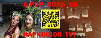 a pvp Бугуруслан