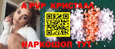 Альфа ПВП Будённовск