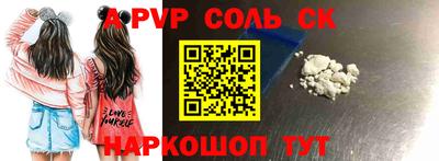 a pvp Бугуруслан