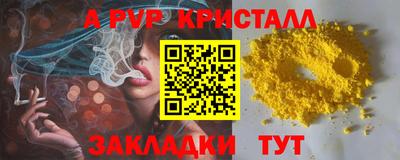 Альфа ПВП Будённовск