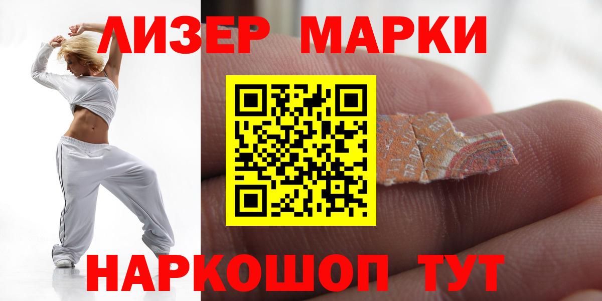 Лсд 25 экстази кислота  LSD-25 экстази  Мытищи  Лсд 25 экстази кислота  Вход с VPN 