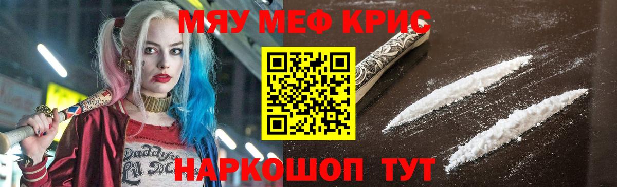 МЕФ  Вход с VPN  Мытищи  МЕФ 4 MMC 