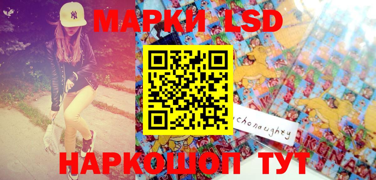 Наркотические марки 1,8мг  Марки NBOMe  как найти   Мытищи  Наркотические марки 1,8мг  Вход с VPN 