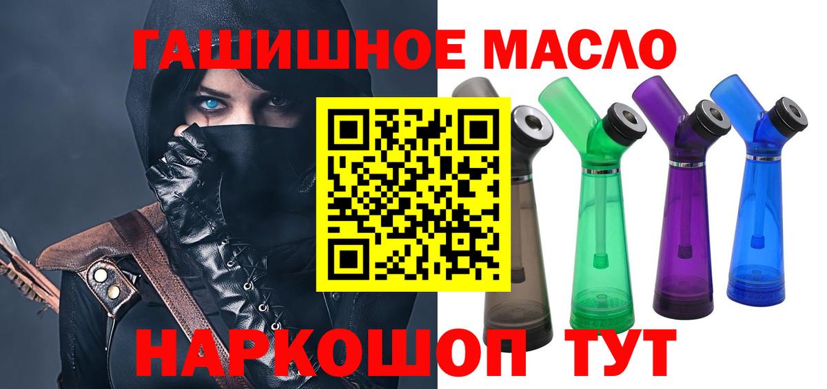 Дистиллят ТГК концентрат Мытищи