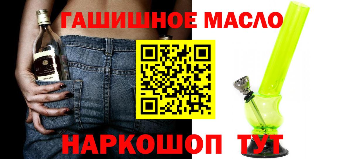 Дистиллят ТГК Wax  Вход с VPN  ТГК жижа  Мытищи 