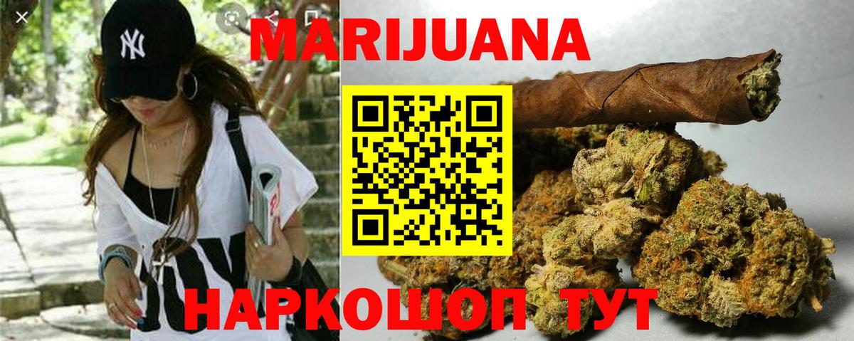 Конопля OG Kush Мытищи