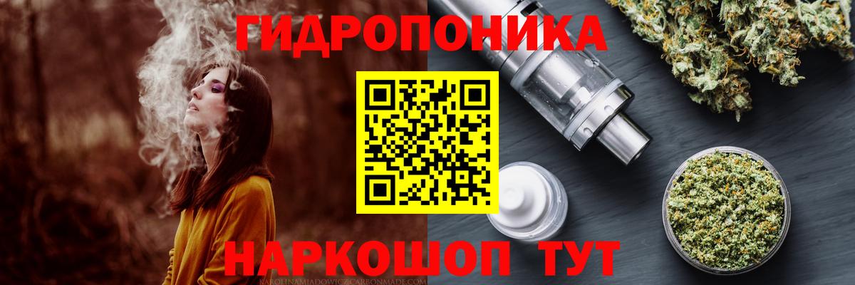 Мытищи  Бошки Шишки White Widow  Шишки марихуана планчик  Вход с VPN  Марихуана LSD WEED 